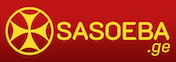 sasoeba.ge - საღმრთო წერილი, დღის კალენდარი და წმინდა წერილის განმარტებები